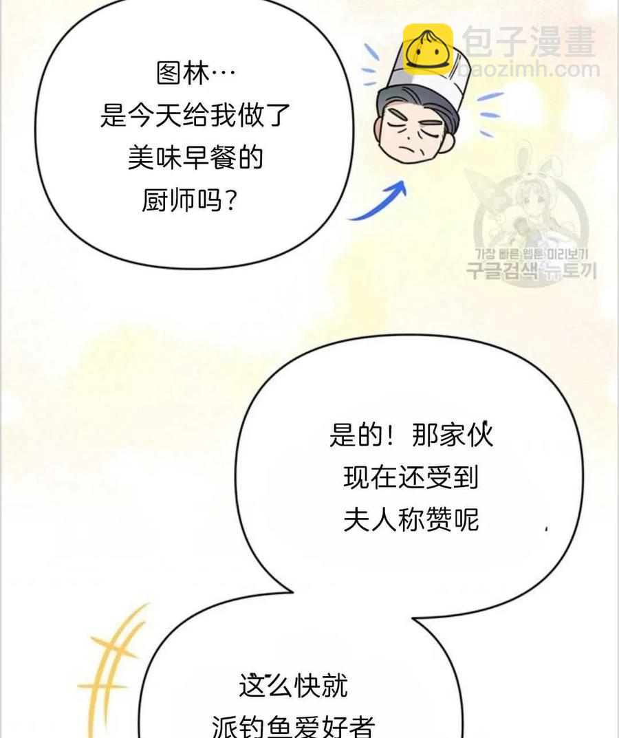 第07话91