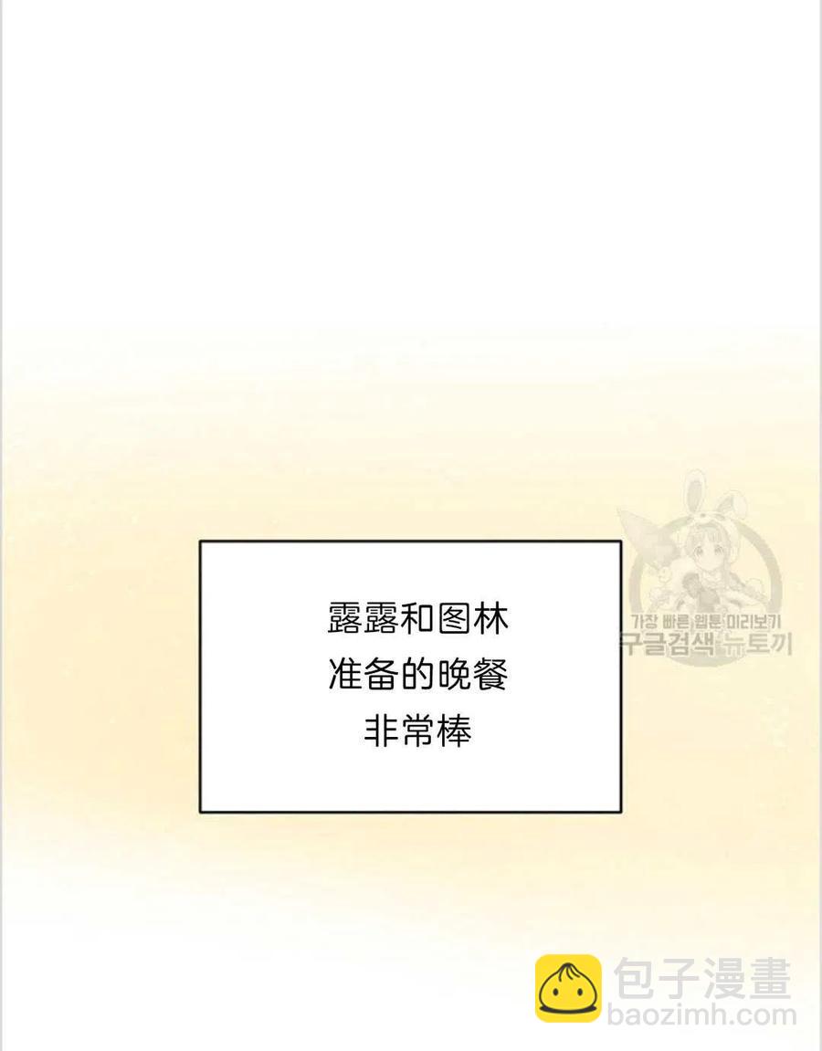 第07话95