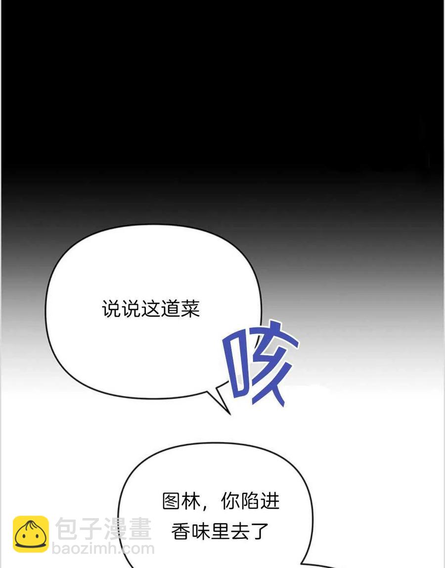 第07话97