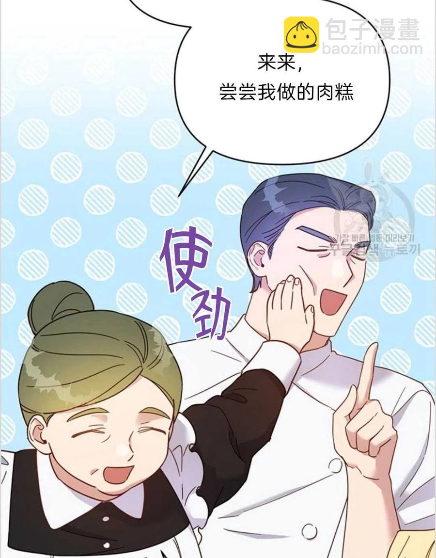 第07话98