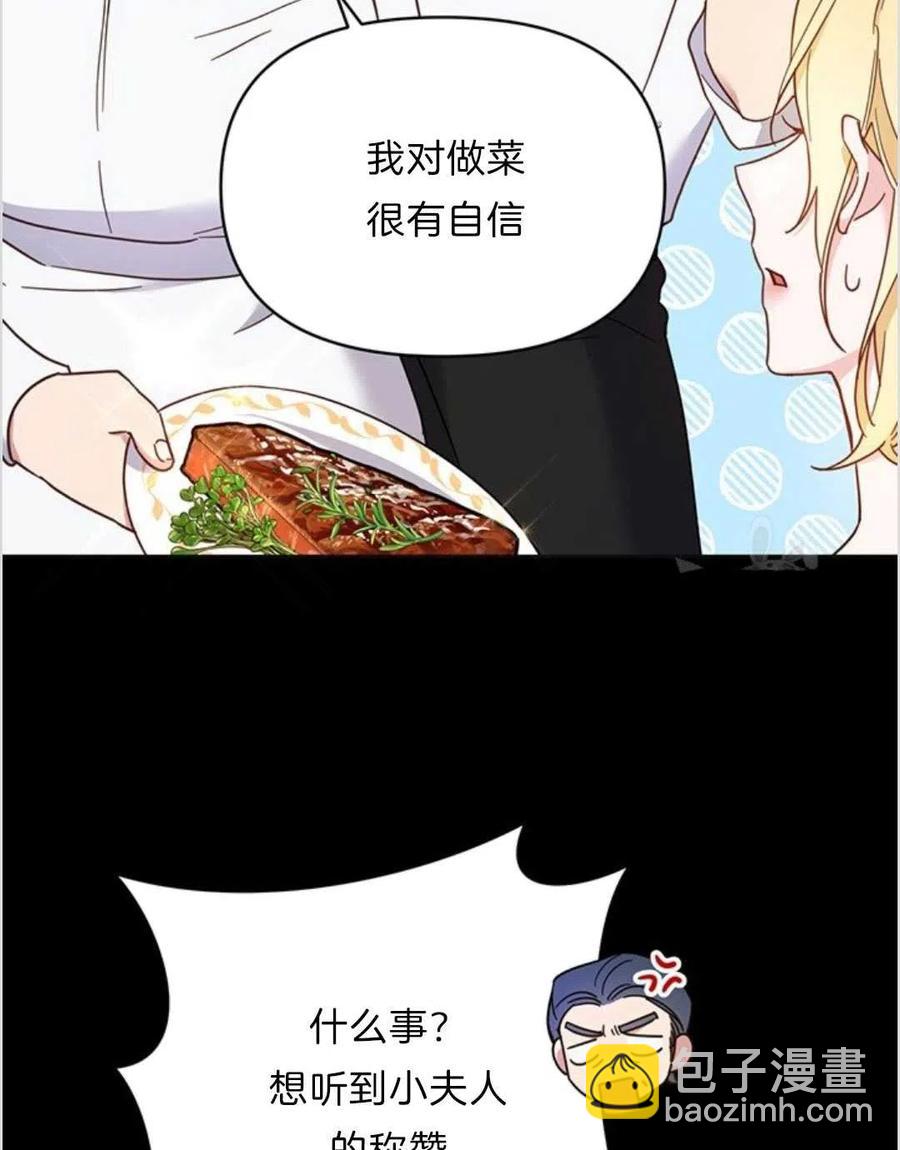 第07话99