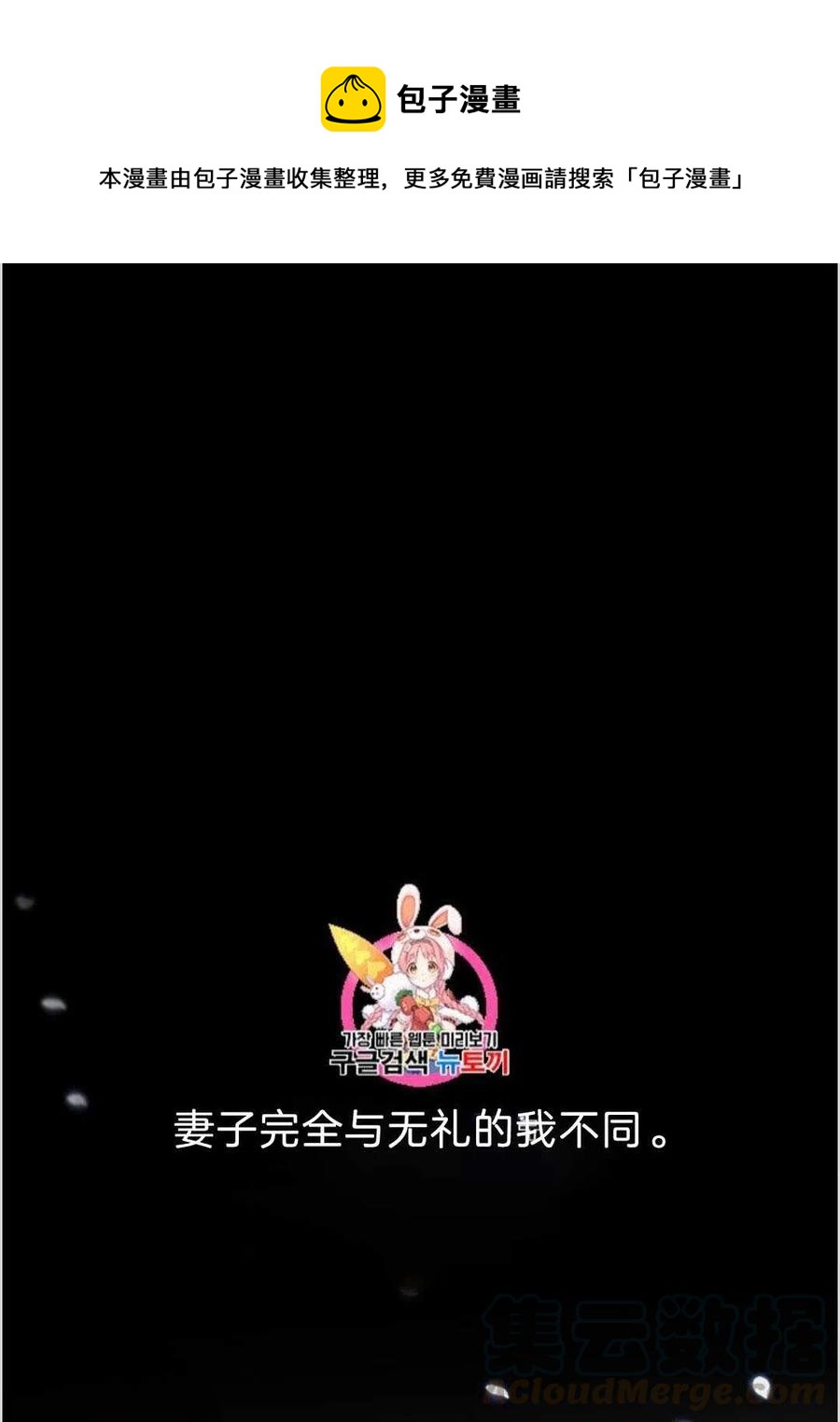 第08话0
