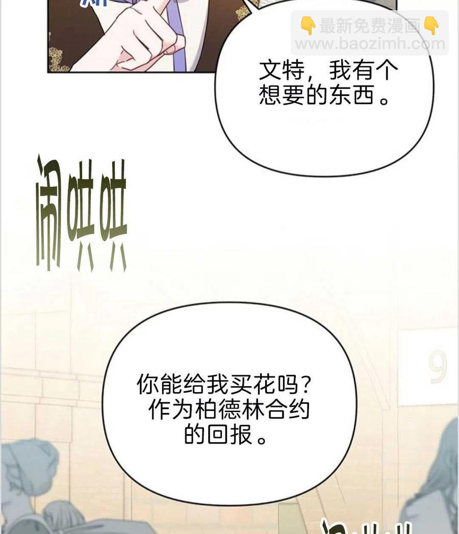 第08话101
