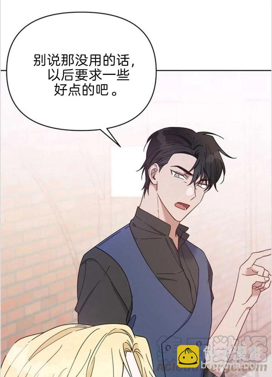 第08话108