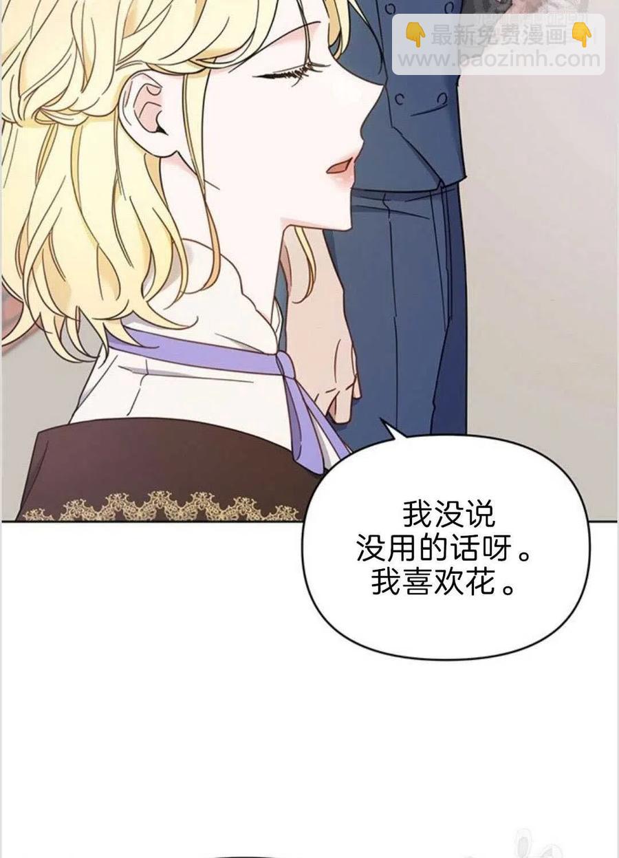 第08话109