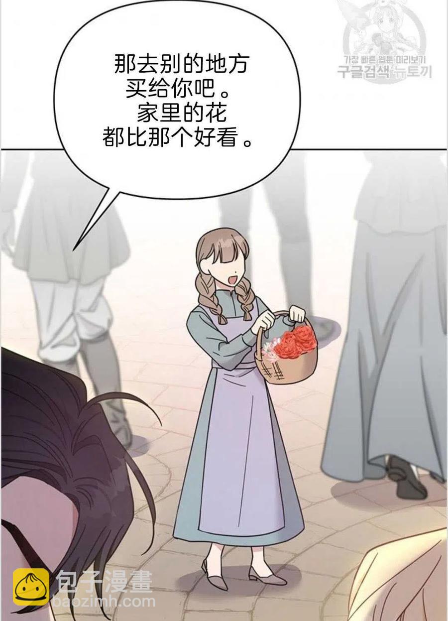 第08话110