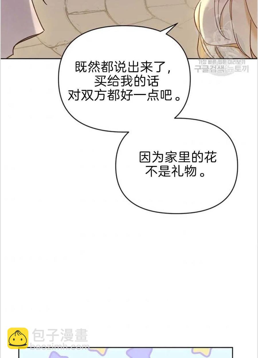 第08话111
