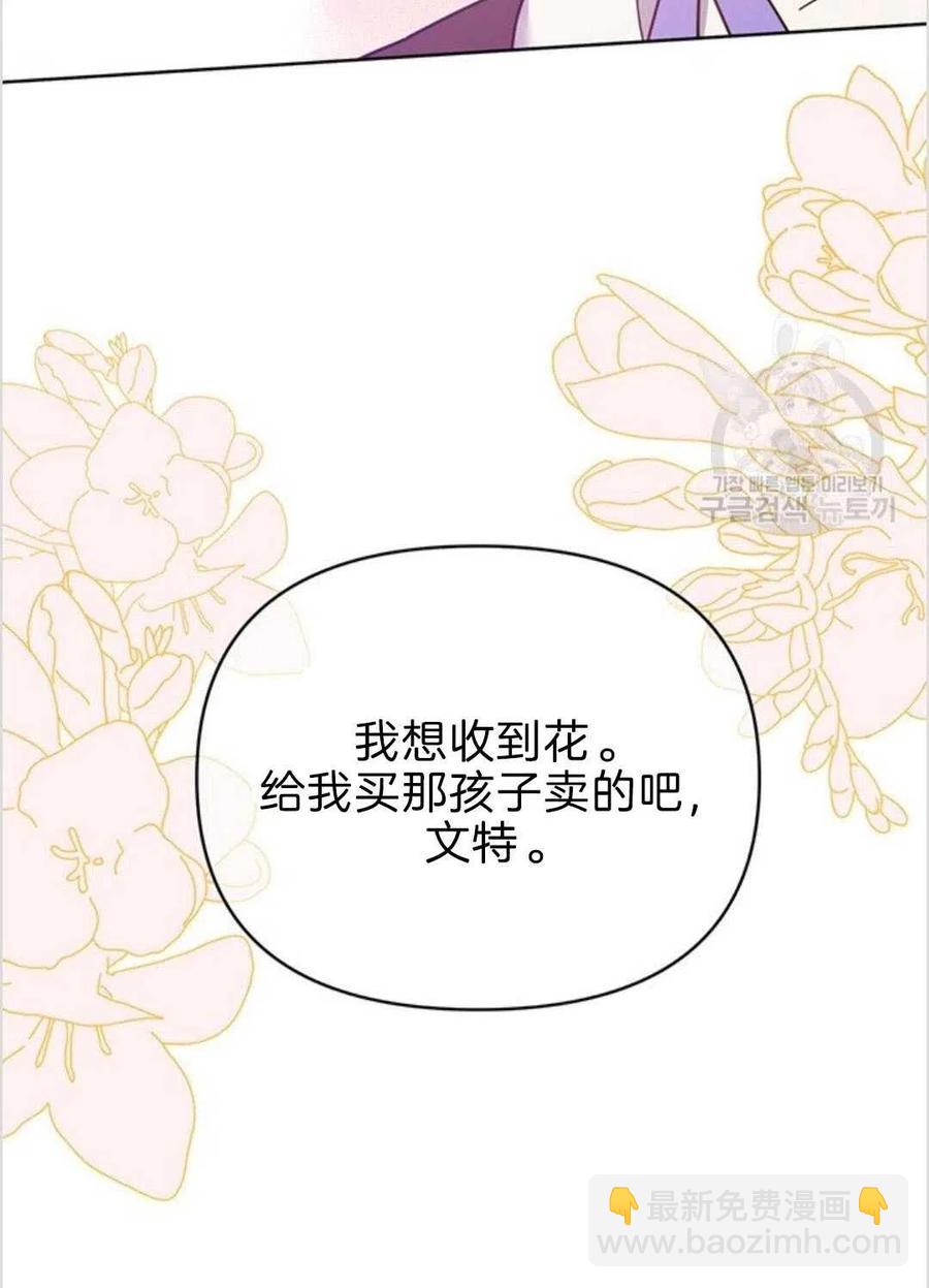 第08话114