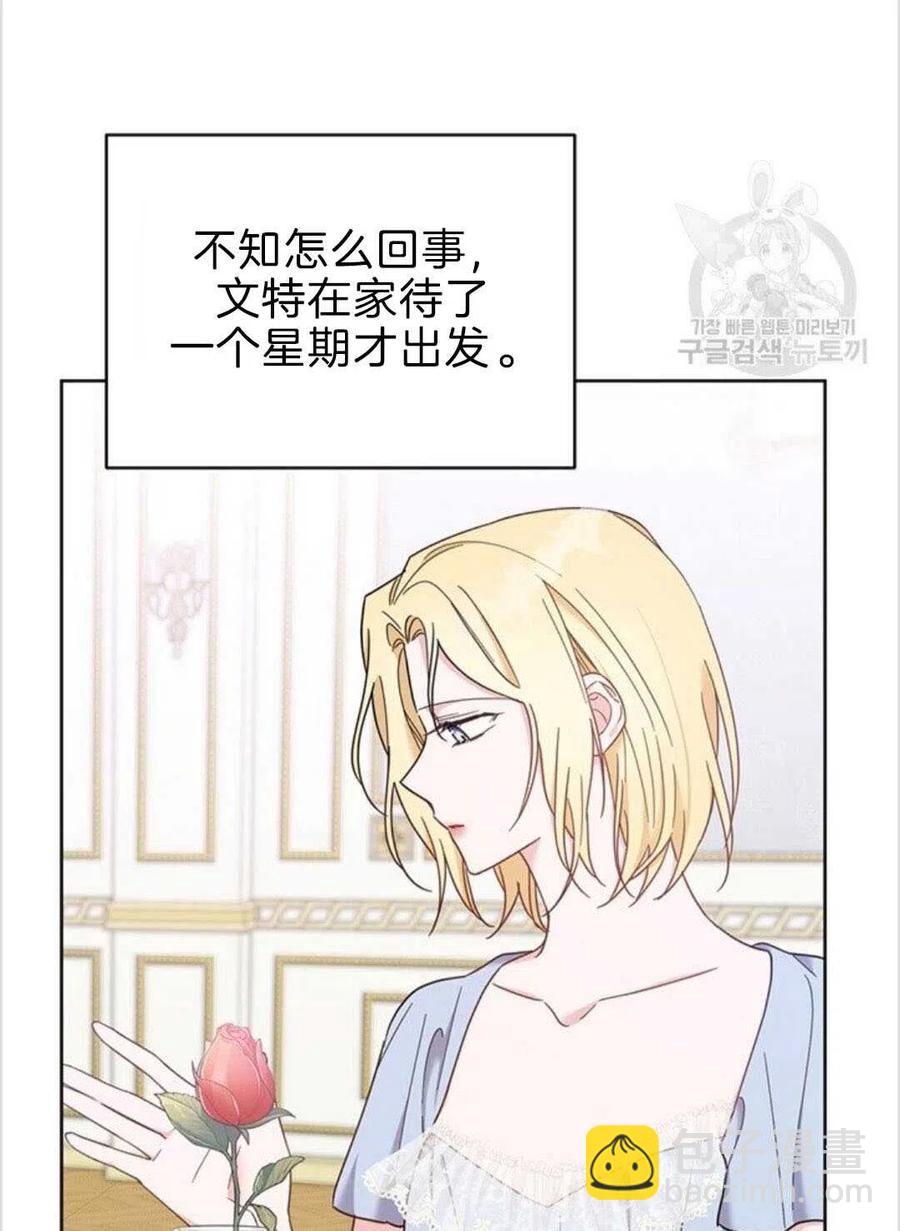 第08话118
