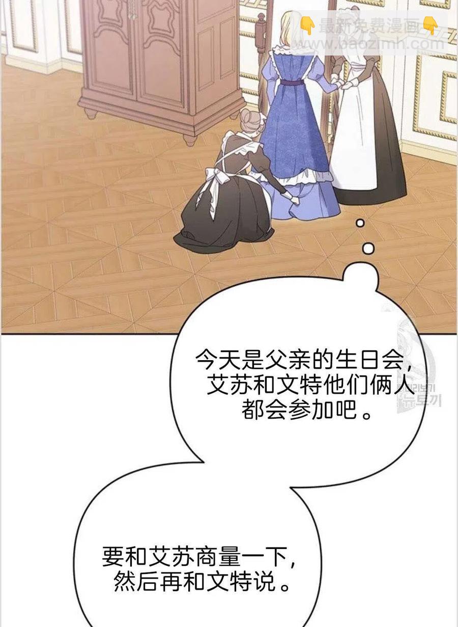 第08话122