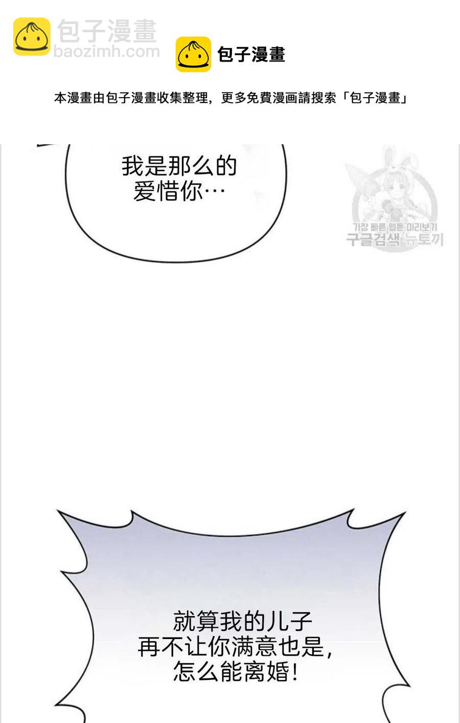 第08话133