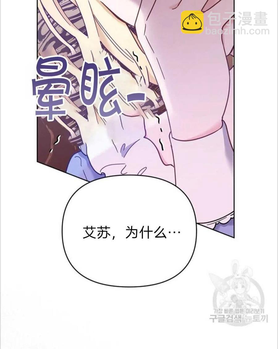 第08话137
