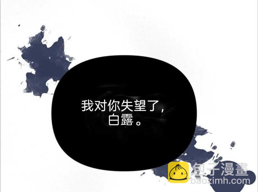 第08话138