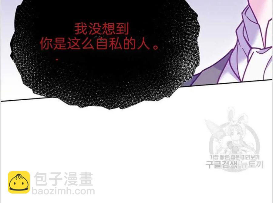 第08话141