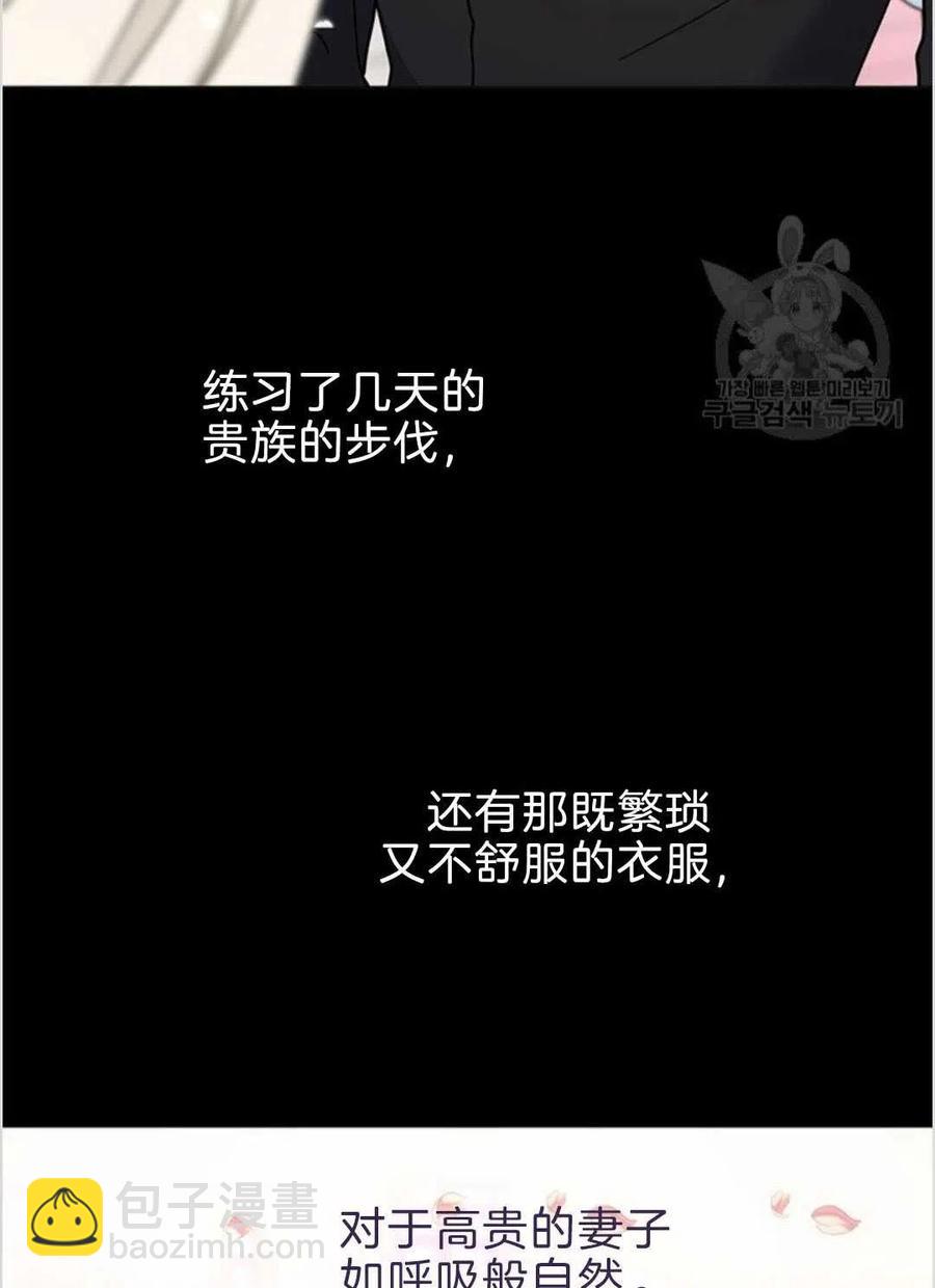 第08话2