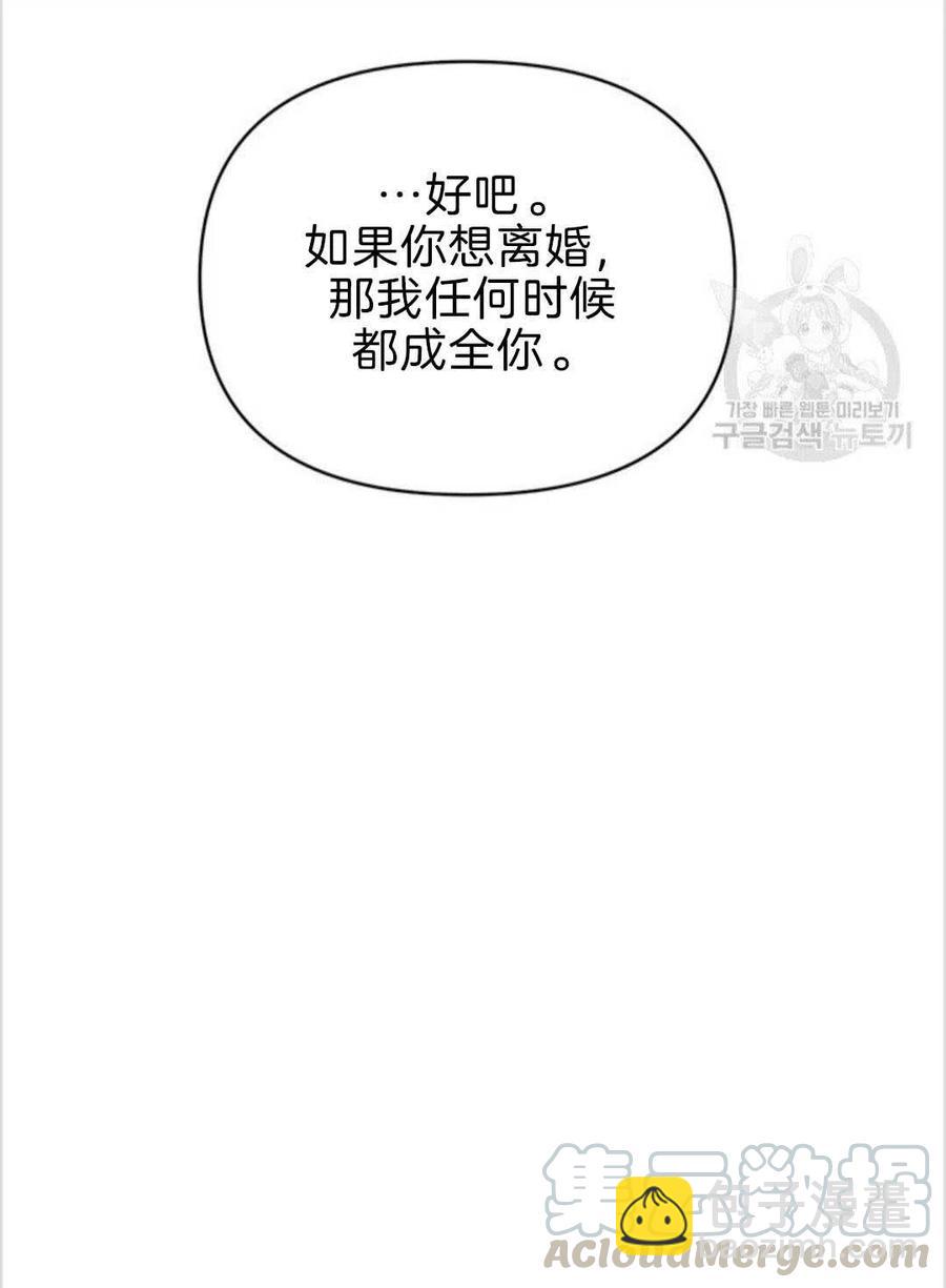 第08话20