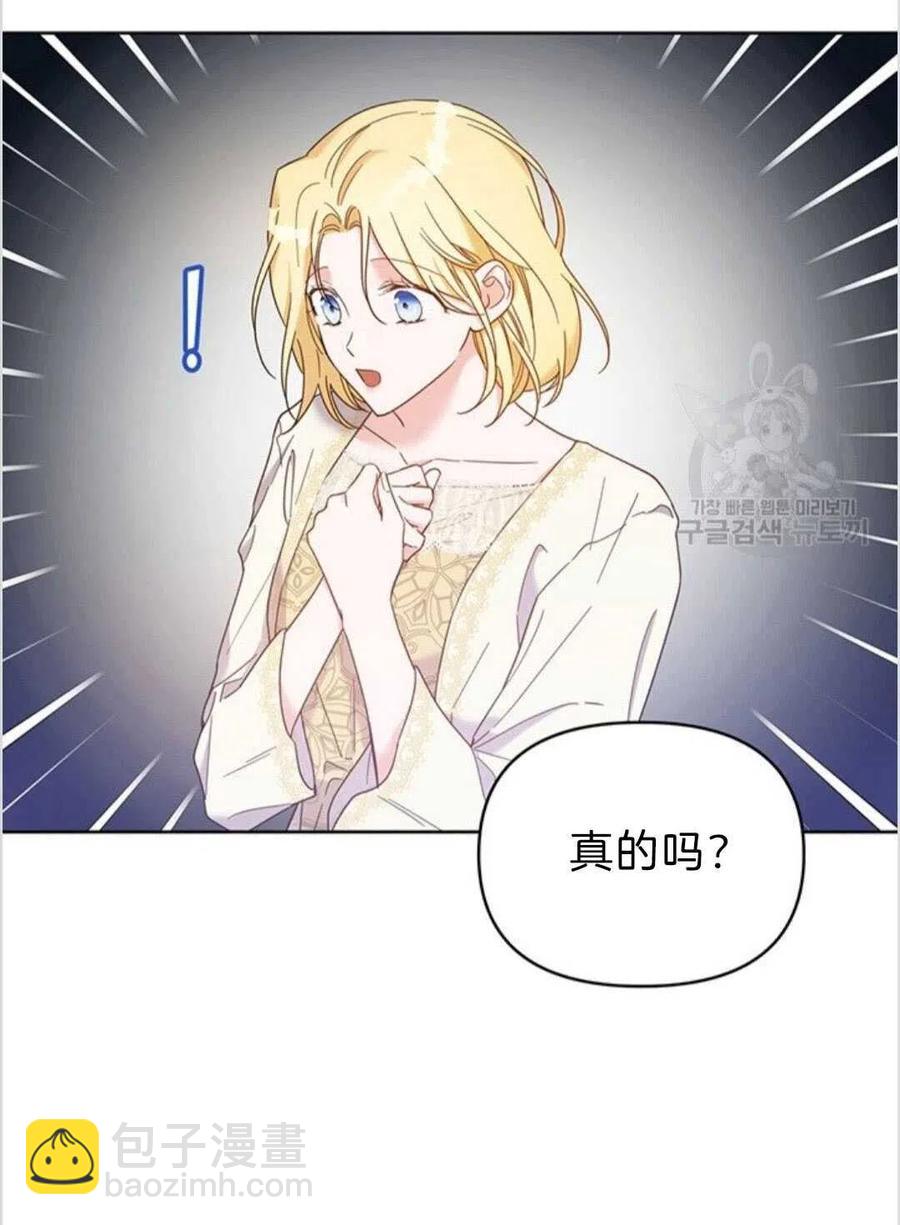 第08话21