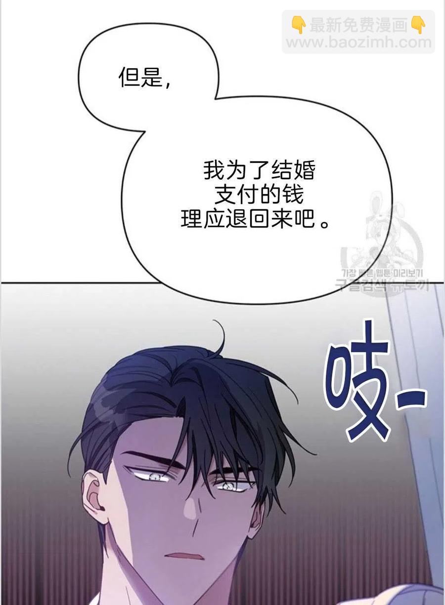 第08话22