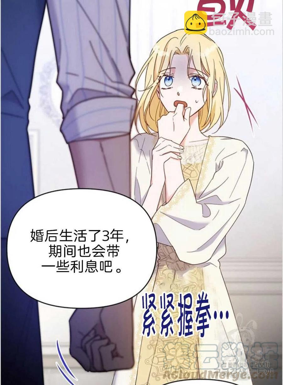 第08话24