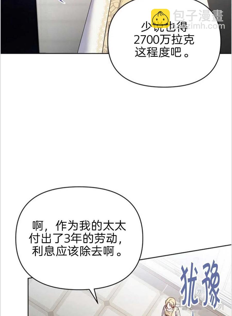 第08话25