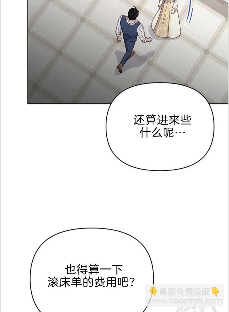 第08话26