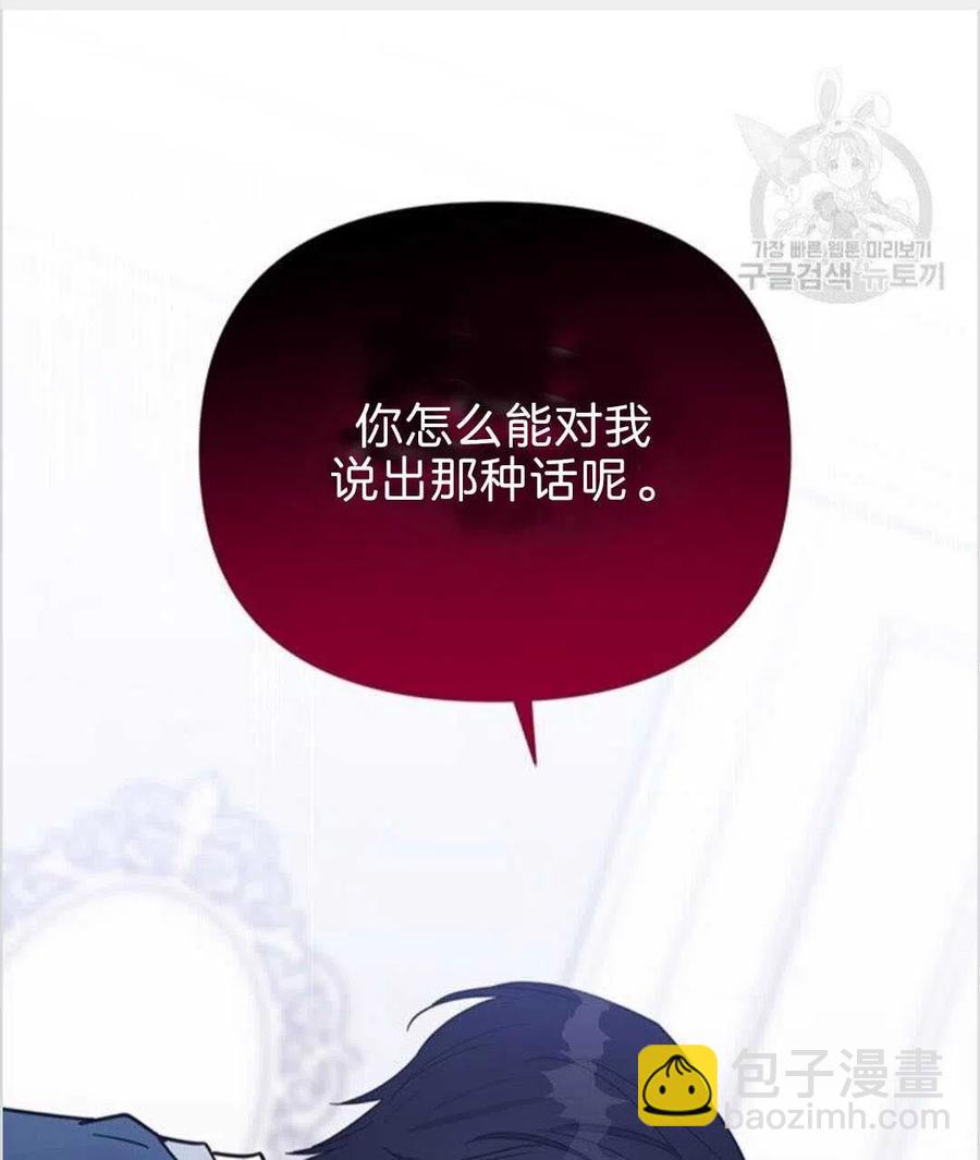 第08话30