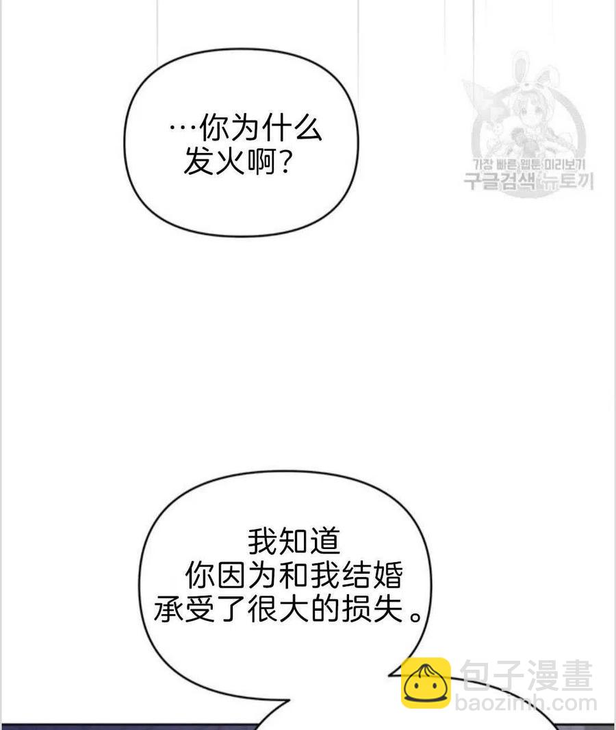 第08话35
