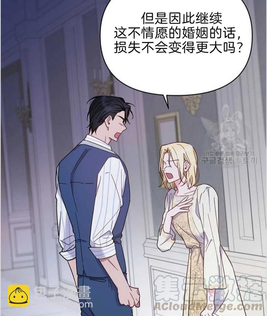 第08话36