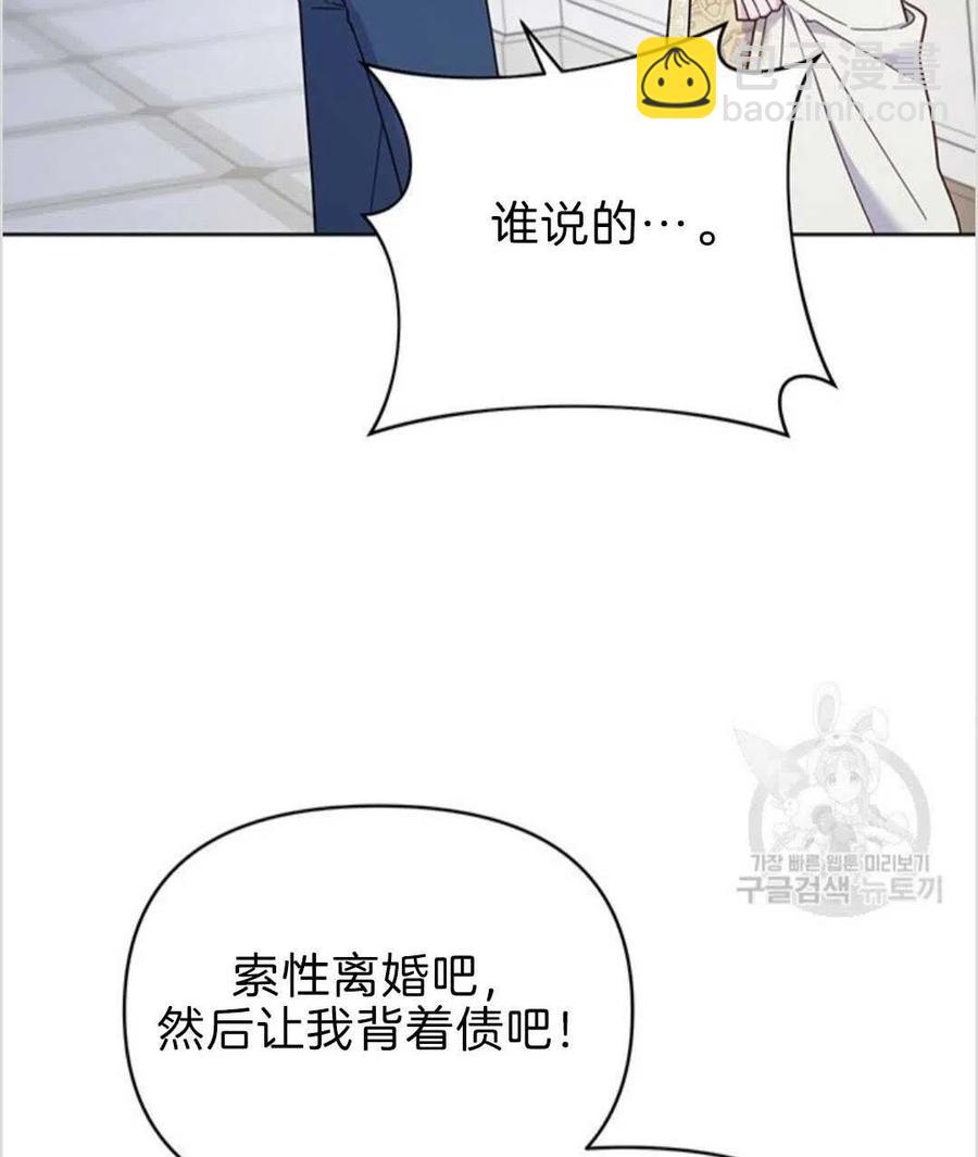 第08话37
