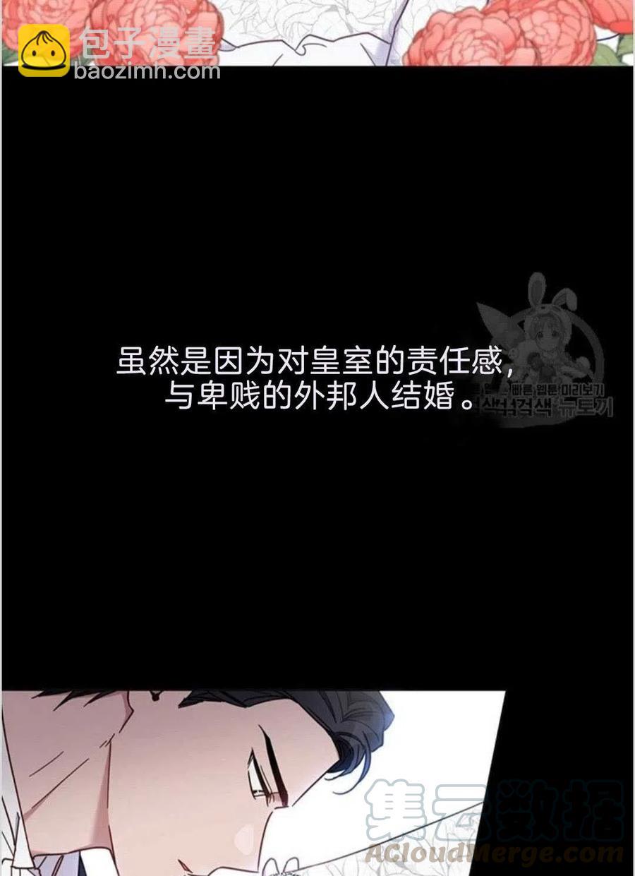 第08话4