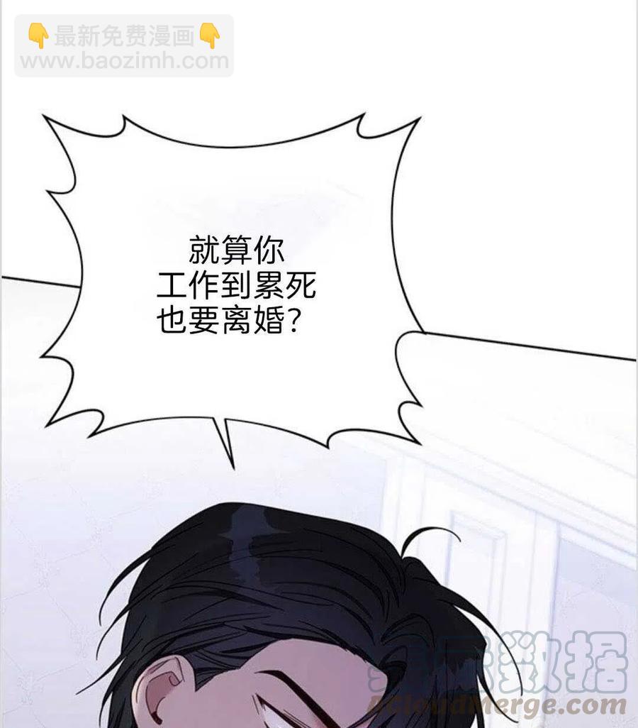 第08话40