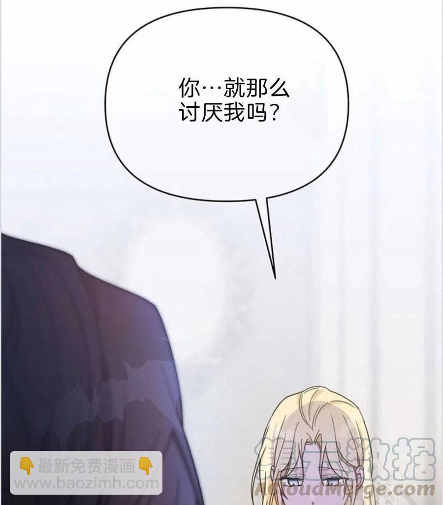 第08话44