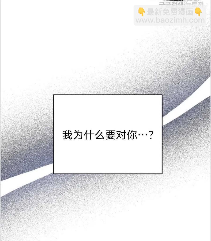 第08话49