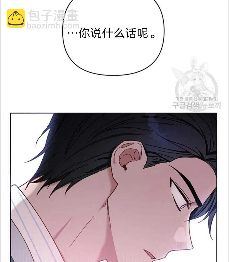 第08话50