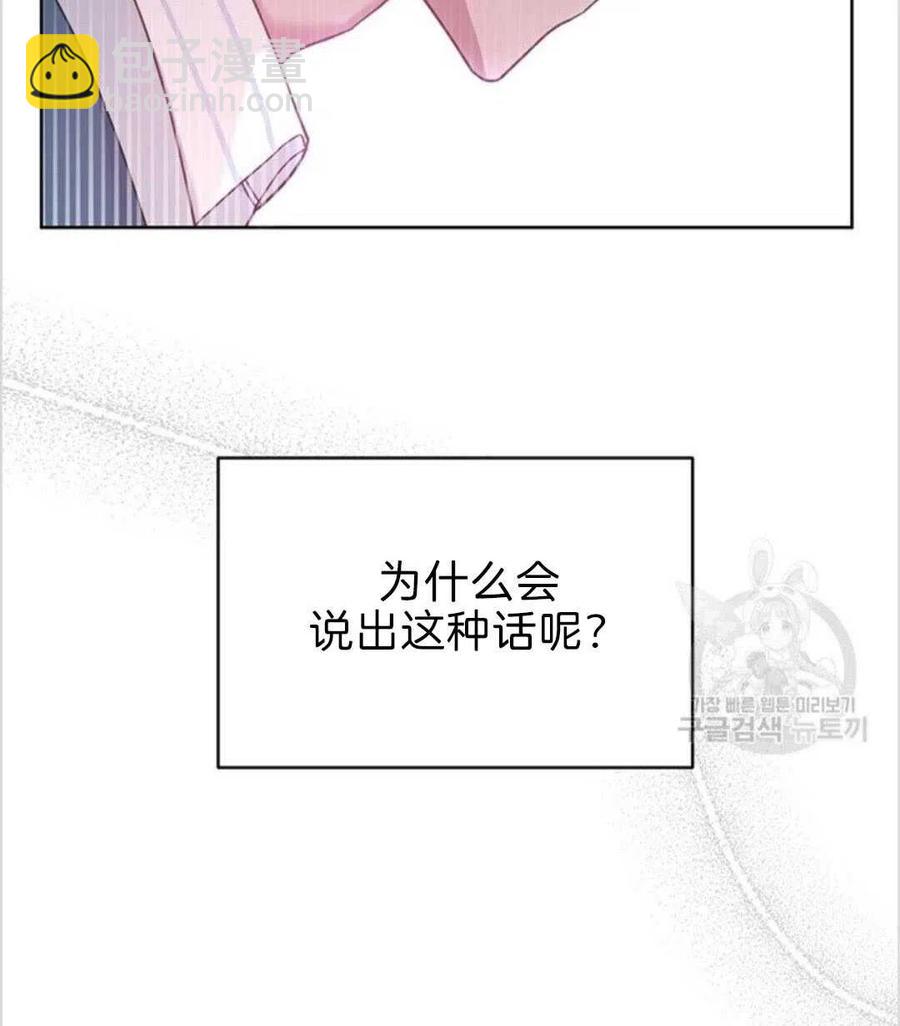 第08话51