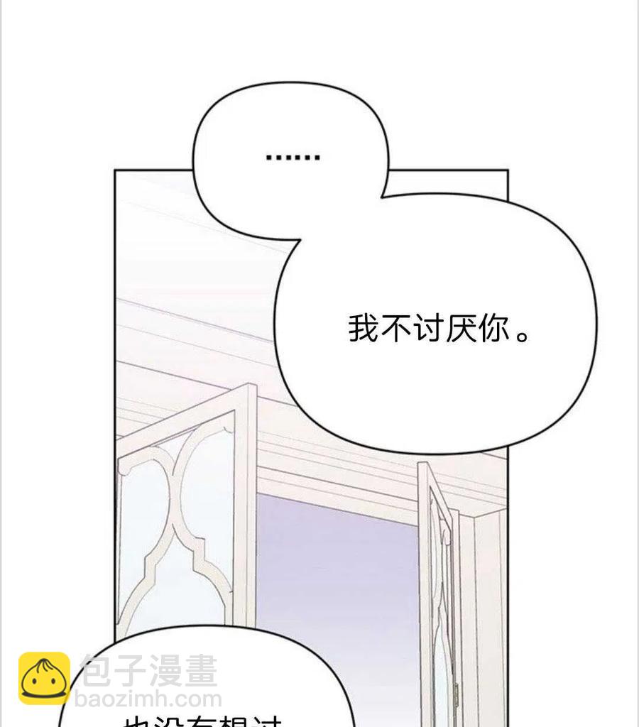 第08话54