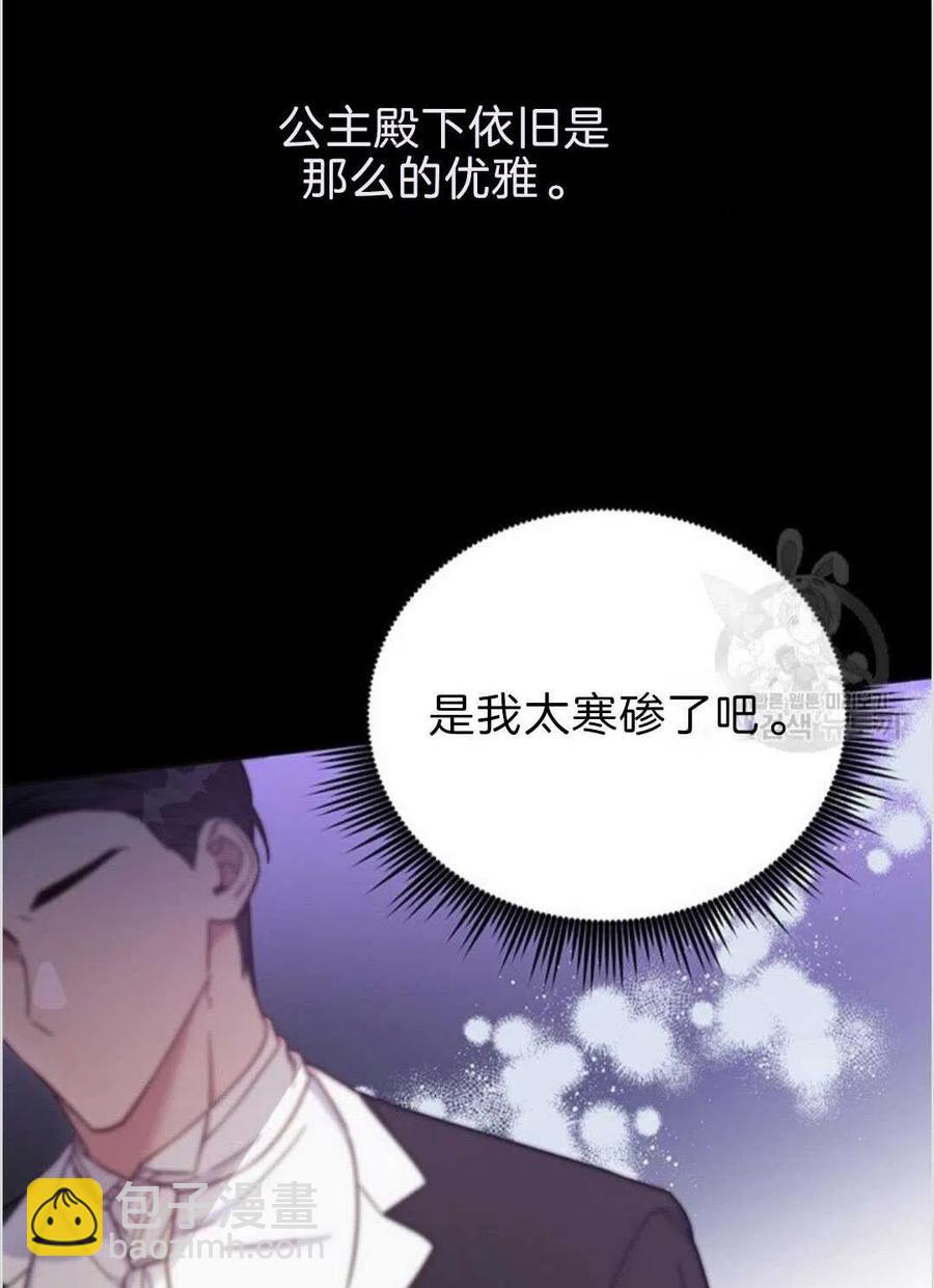 第08话6