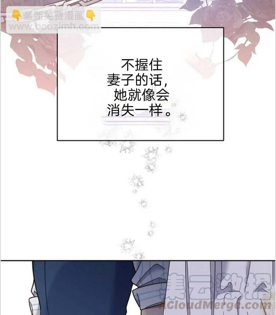 第08话60