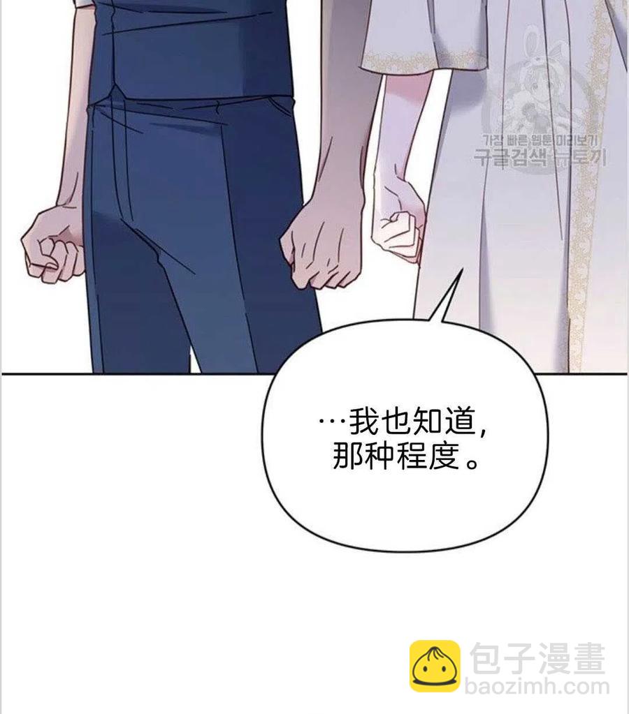 第08话61