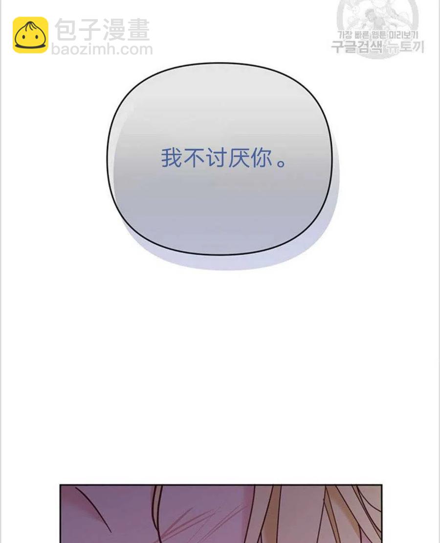 第08话66