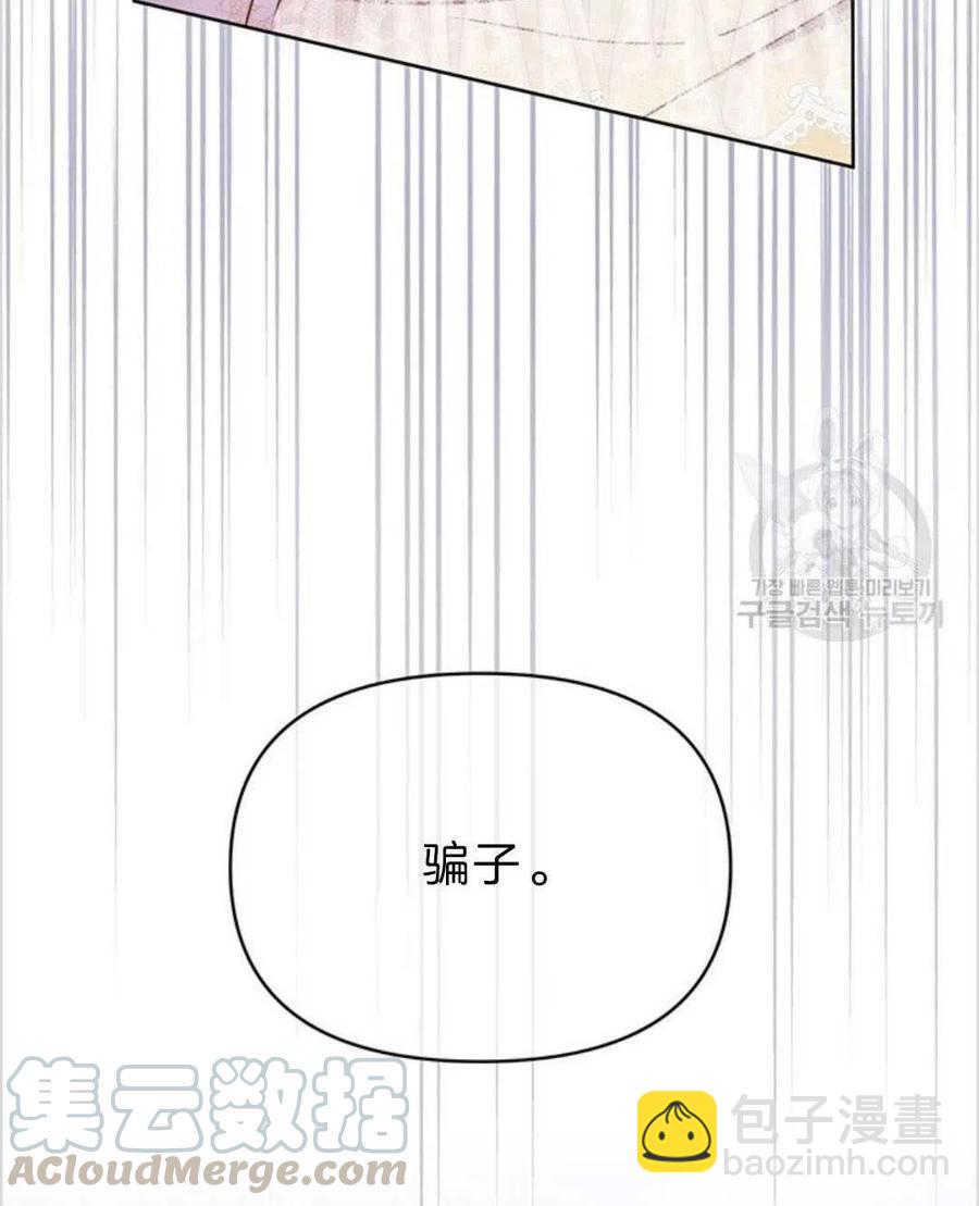 第08话68