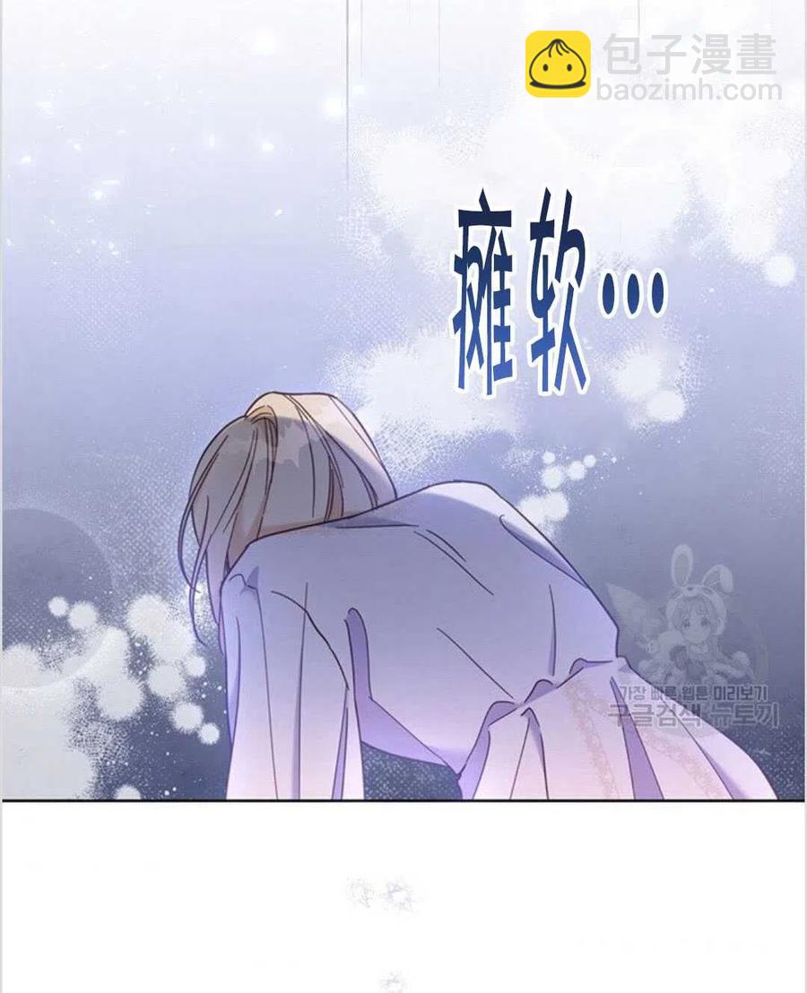 第08话69