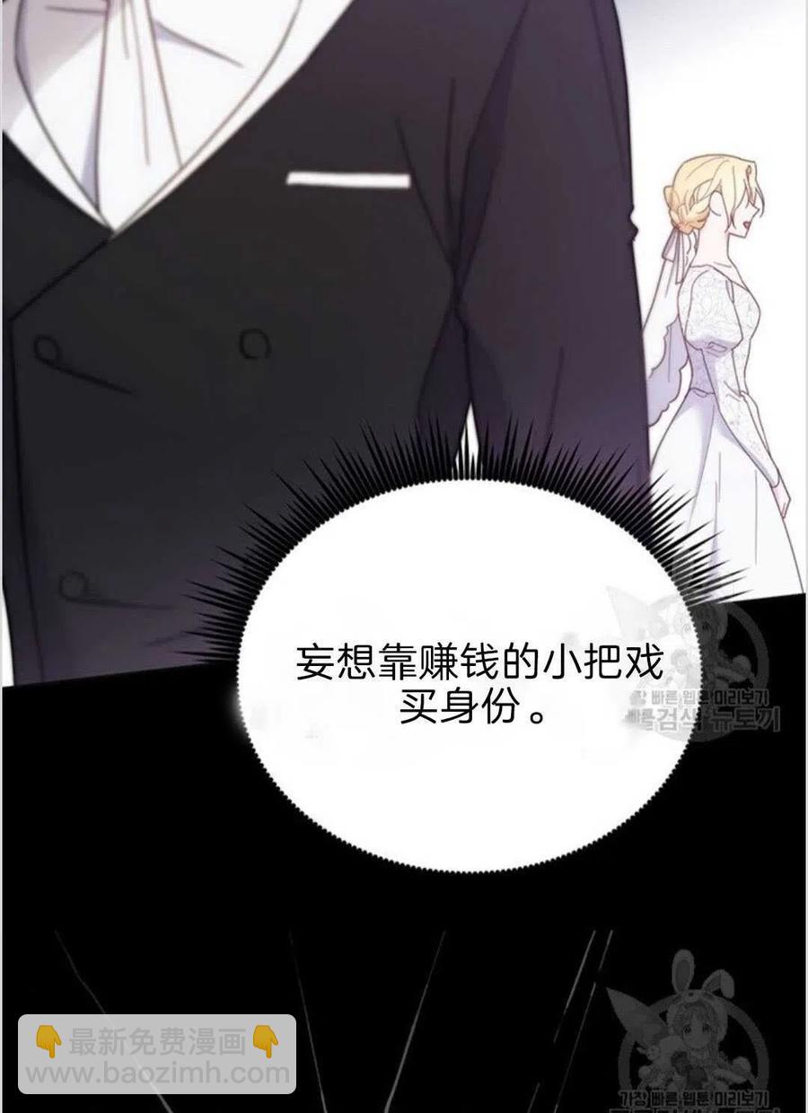 第08话7