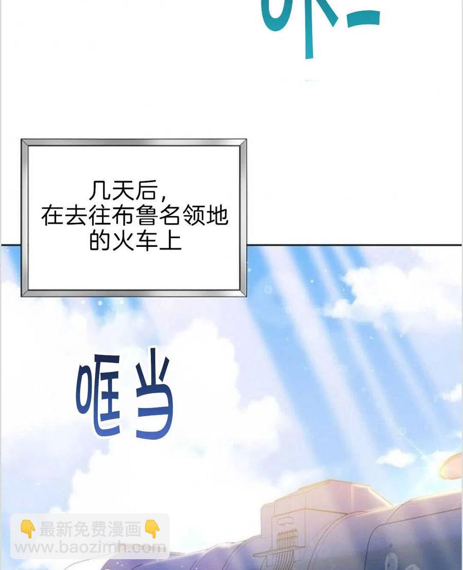 第08话71