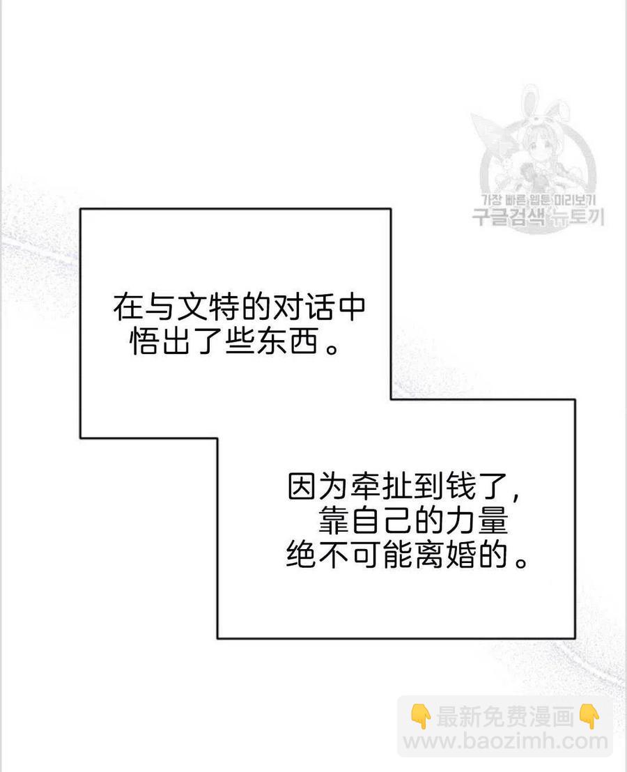 第08话73
