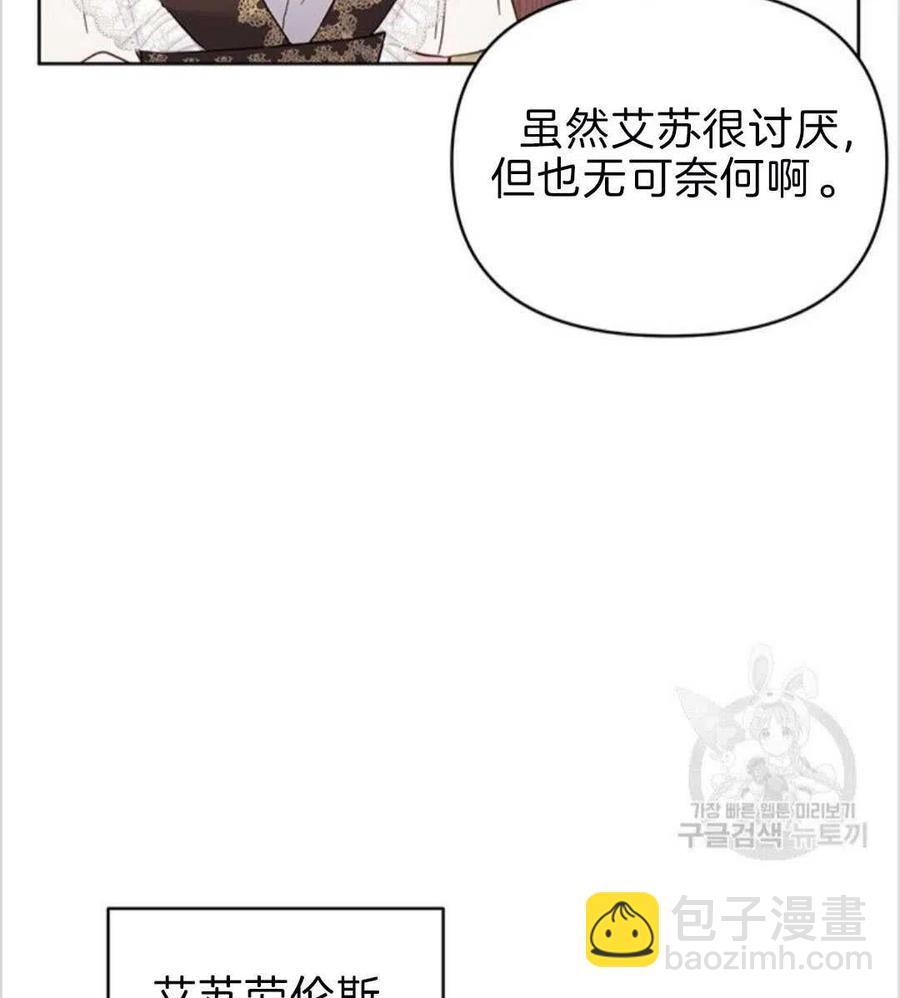 第08话75