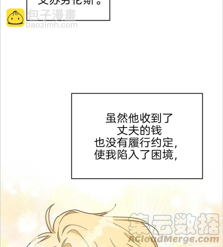 第08话76