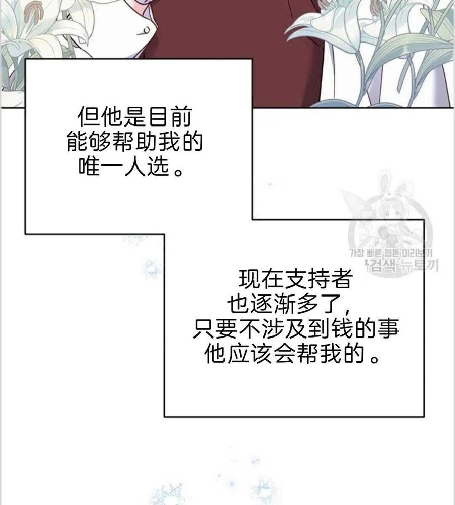 第08话78