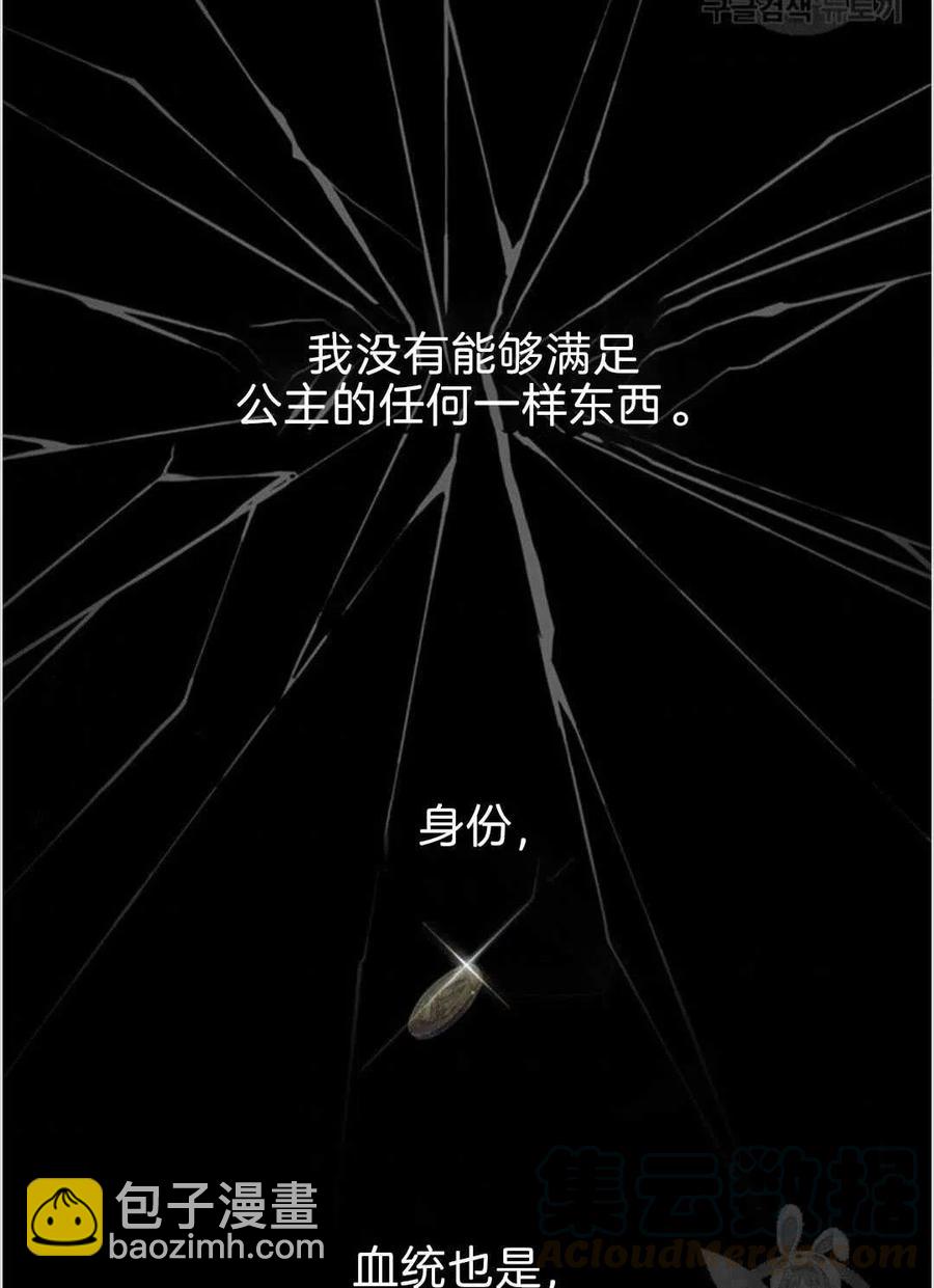 第08话8