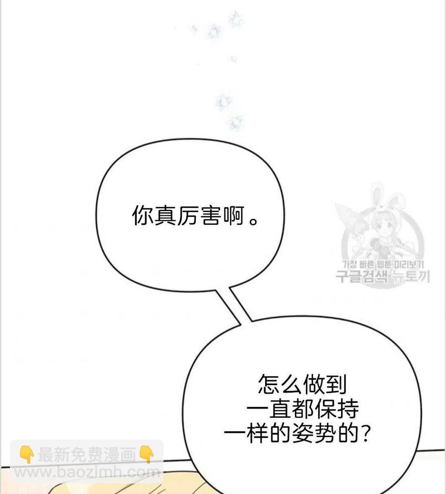 第08话82